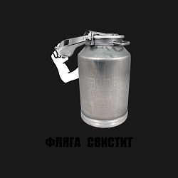 Свитшот хлопковый мужской Фляга свистит, цвет: черный — фото 2