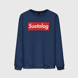 Свитшот хлопковый мужской Suetolog, цвет: тёмно-синий