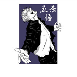 Свитшот хлопковый мужской Сатору Годжо, цвет: белый — фото 2