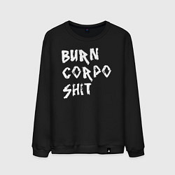 Свитшот хлопковый мужской BURN CORPO SHIT, цвет: черный