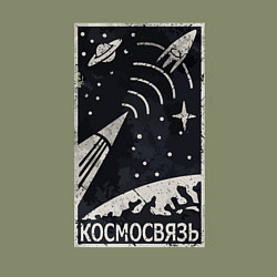 Свитшот хлопковый мужской Космосвязь, цвет: авокадо — фото 2