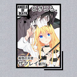 Свитшот хлопковый мужской Ангел кровопролития, цвет: меланж — фото 2