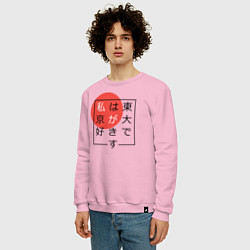 Свитшот хлопковый мужской Я люблю Токио Иероглифами, цвет: светло-розовый — фото 2