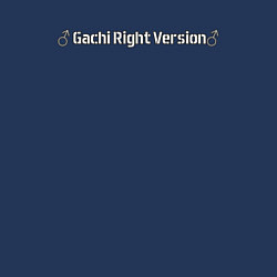 Свитшот хлопковый мужской Gachi Right Version Гачимучи, цвет: тёмно-синий — фото 2