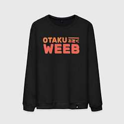 Мужской свитшот Otaku weeb