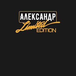 Свитшот хлопковый мужской Александр Limited Edition, цвет: черный — фото 2