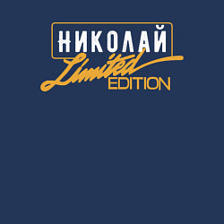 Свитшот хлопковый мужской Николай Limited Edition, цвет: тёмно-синий — фото 2