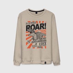 Мужской свитшот ROAR Tokyo T-rex