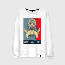 Мужской свитшот Waifu material