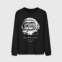 Свитшот хлопковый мужской ASTRONAUT CAT КОТ КОСМОНАВТ, цвет: черный