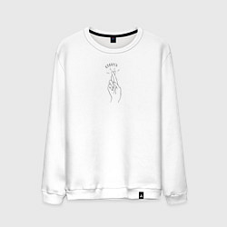Свитшот хлопковый мужской Клянусь, цвет: белый