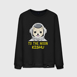 Мужской свитшот TO THE MOON KISHU INU