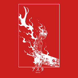 Свитшот хлопковый мужской Черный Аста Чёрный клевер, цвет: красный — фото 2