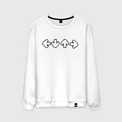 Свитшот хлопковый мужской Фрайдей найт фанкин стрелки, цвет: белый