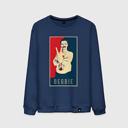 Свитшот хлопковый мужской Begbie, цвет: тёмно-синий