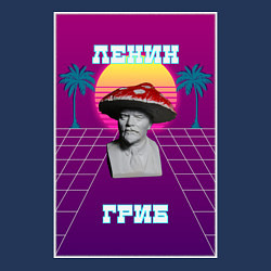 Свитшот хлопковый мужской Ленин - Ретрогриб, цвет: тёмно-синий — фото 2