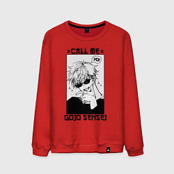 Свитшот хлопковый мужской Позвони мне сатору годзе, цвет: красный