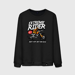 Свитшот хлопковый мужской Extreme Rider, цвет: черный