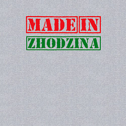 Свитшот хлопковый мужской Жодино - Беларусь, цвет: меланж — фото 2