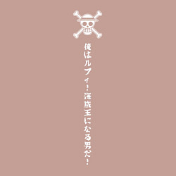 Свитшот хлопковый мужской One Piece Большой куш, цвет: пыльно-розовый — фото 2