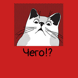 Свитшот хлопковый мужской Кот Чего?, цвет: красный — фото 2