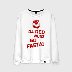 Мужской свитшот Только красное ездит быстро