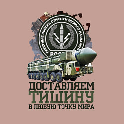 Свитшот хлопковый мужской Доставляем тишину, цвет: пыльно-розовый — фото 2