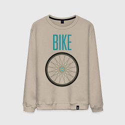 Свитшот хлопковый мужской Велосипед, колесо, цвет: миндальный