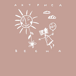 Свитшот хлопковый мужской DDT АКТРИСА ВЕСНА, цвет: пыльно-розовый — фото 2