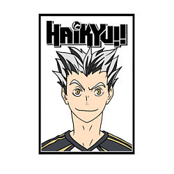 Свитшот хлопковый мужской Котаро Бокуто Haikyuu!!, цвет: белый — фото 2