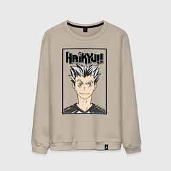 Мужской свитшот Котаро Бокуто Haikyuu!!