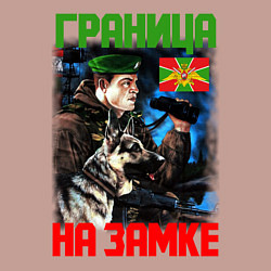 Свитшот хлопковый мужской ГРАНИЦА НА ЗАМКЕ, цвет: пыльно-розовый — фото 2