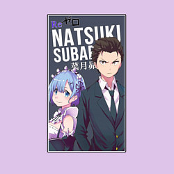 Свитшот хлопковый мужской Нацуки Субару и Рем Re: Zero, цвет: лаванда — фото 2