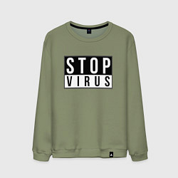 Свитшот хлопковый мужской Stop Virus, цвет: авокадо