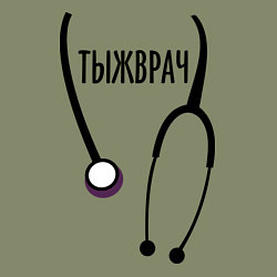 Свитшот хлопковый мужской Тыжврач, цвет: авокадо — фото 2