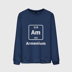Свитшот хлопковый мужской Армениум, цвет: тёмно-синий