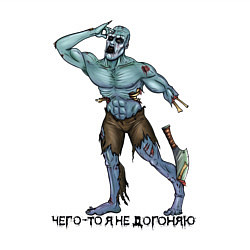 Свитшот хлопковый мужской Чего-то я не догоняю, цвет: белый — фото 2