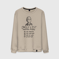 Свитшот хлопковый мужской Лист супергеройских тренировок Сайтамы, цвет: миндальный