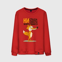 Свитшот хлопковый мужской Моя совесть, цвет: красный