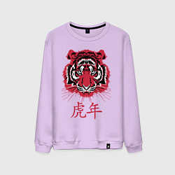 Свитшот хлопковый мужской Китайский год тигра, цвет: лаванда