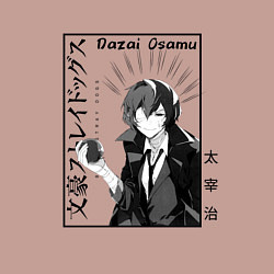 Свитшот хлопковый мужской Osamu Dazai Великий из Бродячих Псов, цвет: пыльно-розовый — фото 2