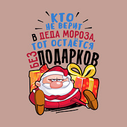 Свитшот хлопковый мужской Вера в Мороза, цвет: пыльно-розовый — фото 2