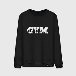 Мужской свитшот GYM- образ жизни