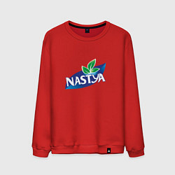 Мужской свитшот Nestea Настя