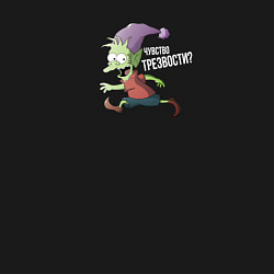 Свитшот хлопковый мужской Эльфо - Чувство трезвости?, цвет: черный — фото 2