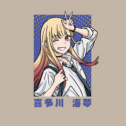 Свитшот хлопковый мужской Китагава, цвет: миндальный — фото 2