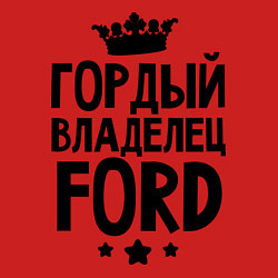 Свитшот хлопковый мужской Гордый владелец Ford, цвет: красный — фото 2