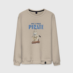 Свитшот хлопковый мужской Once a pirate always a pirate, цвет: миндальный