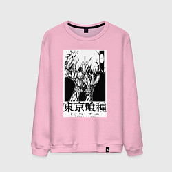 Свитшот хлопковый мужской Токийский гуль - Я Гуль, цвет: светло-розовый