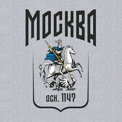 Свитшот хлопковый мужской Москва всадник, цвет: меланж — фото 2